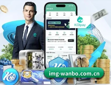 万博体育 APP 深度功能