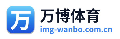 万博体育 Logo